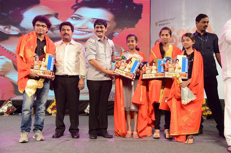 Erra-Bassu-Movie-Audio-Launch